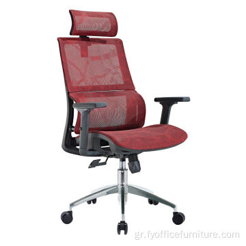 Χονδρική Εργονομική διχτυωτή καρέκλα Διευθυντική καρέκλα γραφείου με ψηλή πλάτη